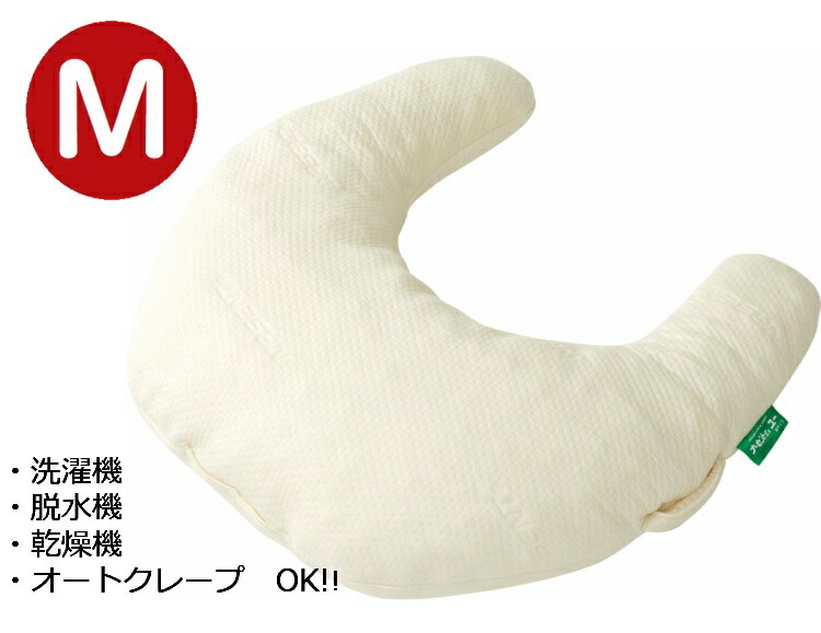 【 ナーセントExユー Mサイズ】アイソネックス 丸洗い乾燥機オートクレープOK! 予防 防止 クッション 体位変換 褥瘡 体圧分散 体位 姿勢 保持 変換 床ずれ防止 床ずれ予防 介護 介護用品 福祉用具 福祉 施設 病院 在宅介護 医療 褥瘡 改善 ポジショニング ピロー 介護用