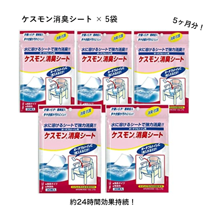 市場 送料無料 追跡可能メール便 ポータブルトイレ用消臭シート