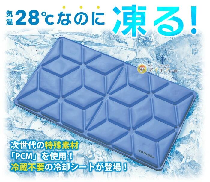 【アイスノンソフト】白元アース 枕 冷やし枕 アイスノン 暑い 熱さ対策 熱中症対策 発熱 風邪 熱中症 やさか介護センター
