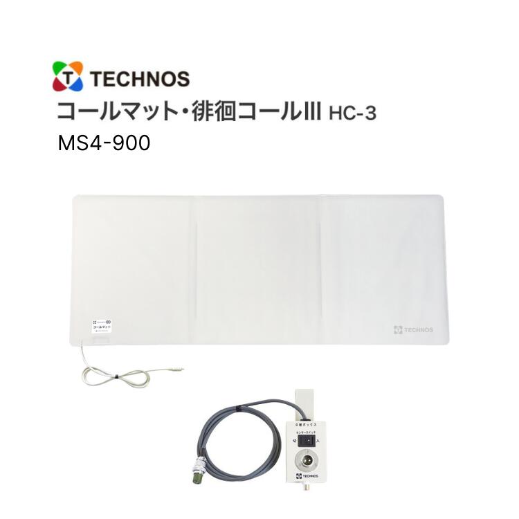 ほっつき歩く テクノスジャパン ほっつき歩くかぎ分ける器 電話を掛けるつや消し ほっつき歩く電話を掛ける3 HC-3 MS4 900  │ 離床検出器 検出器つや消し 白衣の天使電話を掛ける連絡型 介護設備 ホスピタル 老いらく者設立向け 立ち会い場検出器 折り畳み 傾倒 不良化打つ手 すべり打ちきり製作 抗菌 防滴 ほっつき歩く押しとどめる かぎ分ける症 傾倒不良化さぐり当てる 120×50糎
