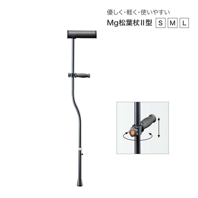 杖 杖介護 松葉軽量 Mg松葉杖II型（1本）S M L Mg松葉杖2型 田辺プレス │ 超軽量 歩行補助 サポート マグネシウム合金製 軽い 使いやすい 福祉用具 高齢者 お年寄り 老人 シニア リハビリ 骨折 入院 病院 施設 老人ホーム｜介護・生活雑貨のライフプラザ