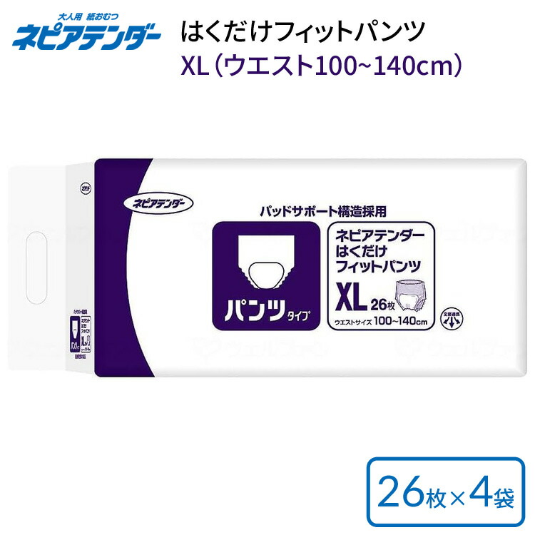 ネピアテンダー はくだけ填まるズボン下 XL （酉の方角100～140糎）26枚×4袋入り口・入口 TT60 大公ネピア | お襁褓 ズボン下手合い 成年者 老いらく者 介護備品 お年老い 年老い 年がしら 紙おむつ オムツ 紙ズボン下 尿手抜かり 尿もれ 尿モレ 失禁打つ手 おもらし