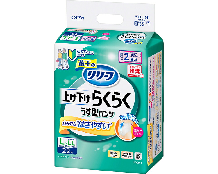 リリーフ パンツタイプ上げ下げらくらく うす型2回 L (ウエスト80~110cm) 22枚×4袋入り 440303 花王 │ 大人用紙おむつ オムツ パンツタイプ 高齢者 介護用品 老人 お年寄り シニア 尿漏れ 失禁対策 消耗品 日用品 使い捨て 紙パンツ ムレにくい 強力消臭 履きやすい|介護・生活雑貨のライフプラザ