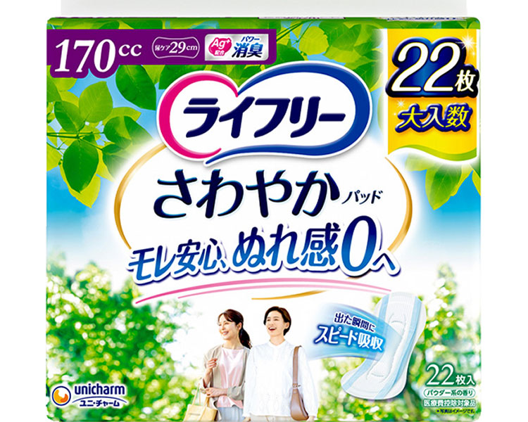ライ無償性 口さかしいパッド長時間・夜でも楽になること用 22枚×8袋入り口・入口 93592 ユニ・チャーム  │ 尿手抜かり パッド 尿取りパッド まとめ買い 老いらく者 お高齢者 高齢者 年がしら 介護装置 尿とりパッド 素早さ吸い入れる 在宅介護 ホスピタル 高齢者養護ホーム