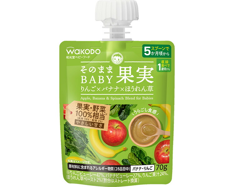 和光堂 そのままBABY果実 りんご×バナナ×ほうれん草 70g 24個入り （5か月頃から） アサヒグループ食品 │ 離乳食 ベビーフード 赤ちゃん 子ども 乳児 幼児 乳幼児 ベビー 時短 子育て おやつ くだもの 果物 ピューレー状 手軽