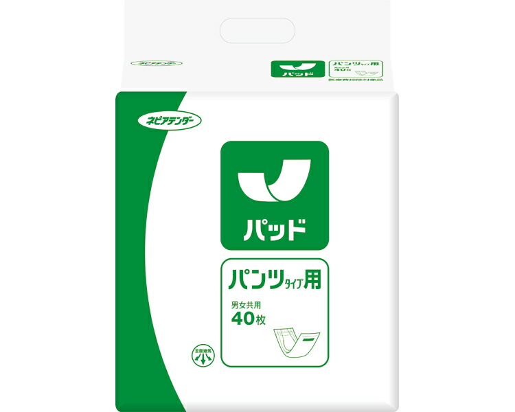 ネピアテンダー パッド パンツタイプ用 40枚×3袋入り 幅15×長さ44.5cm 吸水量300cc TV60 王子ネピア │ 尿とりパッド 尿漏れパッド 大人 高齢者 おむつ パッドタイプ 紙オムツ 介護用品 お年寄り 老人 シニア 病院 老人ホーム デイサービス 福祉施設