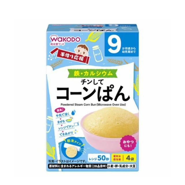 【ケース販売】和光堂 手作り応援 チンしてコーンぱん 4袋入 24個入り アサヒグループ食品 | 離乳食 ベビーフード 赤ちゃん 子ども 乳児 幼児 乳幼児 ベビー