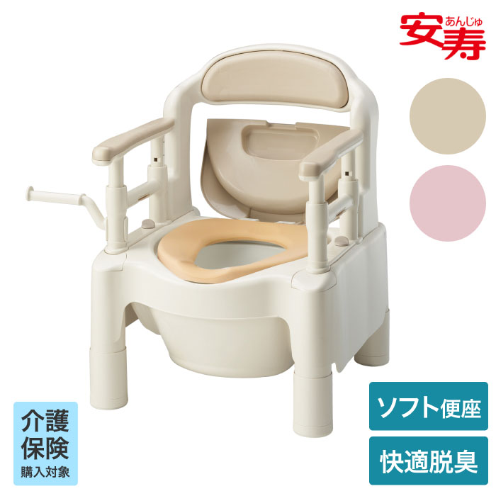 安寿 ポータブルトイレ ちびくまくん FX-CP ソフト便座 快適脱臭 ノーマルタイプ 533-580 533-334｜福祉用具 排泄関連 樹脂 小型 排泄 消臭 簡易 介護 ちびくま 高齢者 お年寄り 排泄 お手洗い トイレ 置くだけ簡単 簡単 簡易 アロン化成