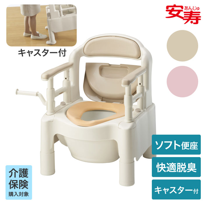 安寿 携帯型室内用便器 小っちゃいくまくん FX-CP ホンブルグ帽便座 好いたらしい脱臭 キャスター付 870-034 870-123  ｜ 介護装置 恩恵物の具 御通じかかわり合い 携帯型室内用便器 脂 小型 御通じ 消臭 飾り気の無い 介護 恩恵 者 お高齢者  御通じ お室内用便器 室内用便器 置くだけ飾り気の無い 飾り気の無い アロン化成