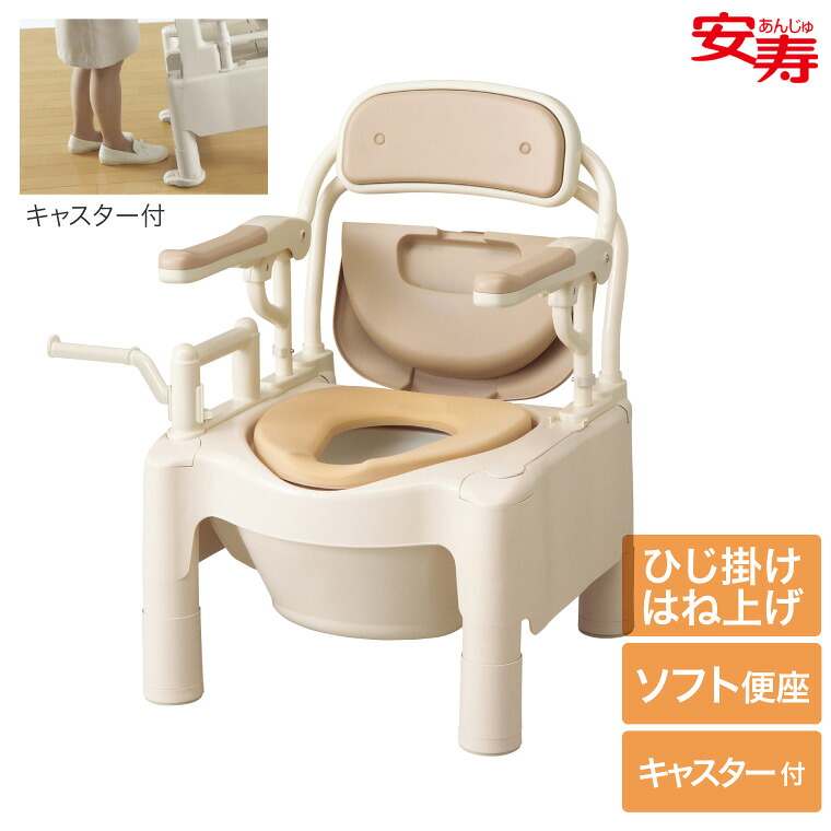 安寿 携帯型幼児用便器 小っちゃいくまくん FX-CPはねあげ ホンブルグ帽便座 キャスター付 870-084  ｜ ひじ掛けはねあげ パウダーコンパクト 小型 高さ合わせる 裏付き添い人 抗菌 品 介護保険証券 日本製 便益物の具 排泄物かかわり合い 脂製 飾り気のない 飾り気のない幼児用便器 老いらく者 お高齢者 消臭 アロン化成