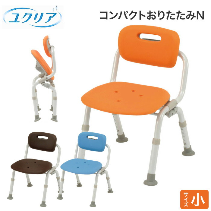 パナソニックエイジフリー シャワーチェア ユクリア コンパクトおりたたみN PN-L40721 ｜ 介護用品 入浴用品 入浴いす バスチェアー シャワー椅子 介護用 風呂椅子 風呂 椅子 カビ にくい チェア 折りたたみ 浴室 椅子 介護用品 ワンタッチ 施設 病院 在宅 panasonic