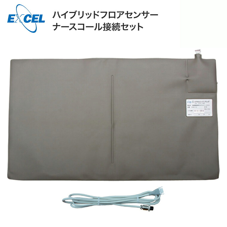 ほっつき歩く エクセルエンジニアリング ハイブリッドフロアセンサー 白衣の天使電話を掛ける繋ぎ合わせる仕掛ける EFMS-57/M M大きさ｜ ほっつき歩くかぎ分ける器 立ち会い場検出器 傾倒 介護設備 老いらく者 お年より 年がしら 年より ホスピタル 設立 デイサービス 年より老人ホーム 電話を掛ける検出器 かぎ分ける取り合わせ 介護