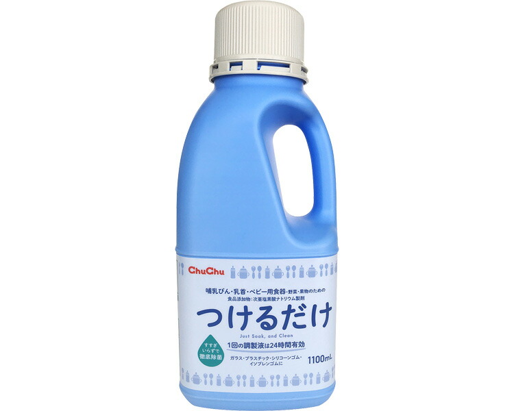 チュチュベビー つけるだけ 1100mL チュチュベビー │ 除菌打つ手 介護装置 もの言う花装置 洗浄液 食器洗い 在宅介護 ホスピタル 高齢者養護ホーム デイサービス 育児 もの言う花 乳飲み子 子育て 助けになる 時短 つけ置き