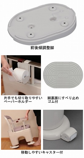 介護用 座楽 ラフィーネ プラスチック便座タイプ 傾斜脚付き ポータブルトイレ 介護用 傾斜脚付き 福祉用具 Smtb Kd 失禁用品 排泄介助用品 パナソニック ポータブルトイレ ポータブルトイレ エイジフリーライフテック Pn L301 B V Rcp 介護 生活