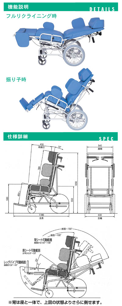 自動車椅子 車いす 車イス 貨物輸送無料 ウオーター倚子 日進医療器 車椅子 車いす 車イス Thebarberandco It