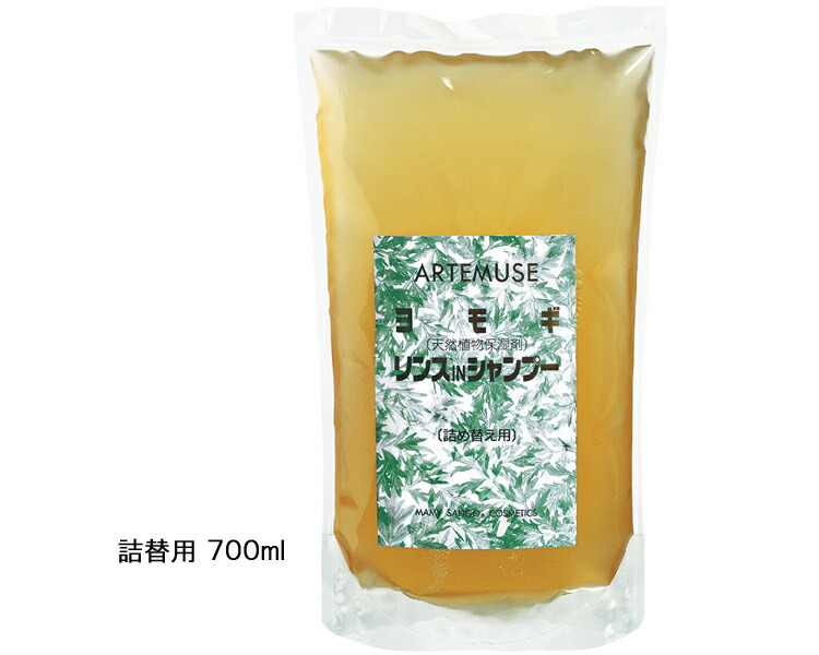 シャンプー 詰替え よもぎリンスINシャンプー詰め替え用 700ml×18袋セット 三興物産 │ リンスインシャンプー 詰替え用 詰替 まとめ買い 介護用品 高齢者 お年寄り 老人 シニア 病院 老人ホーム デイサービス 入浴介助 入浴施設 旅館 ホテル 温泉
