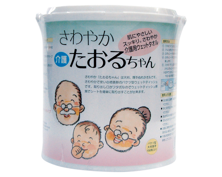 介護ウェットタオル さわやかタオルちゃん 容器 150枚入×6個入(1ケース) SPC │ 介護用品 体拭き ウェットタオル 清拭タオル ウエットタオル 清拭介助 からだふき 大判サイズ ケース販売 病院 施設 デイサービス 訪問看護 訪問介護 福祉施設 備品|介護・生活雑貨のライフプラザ