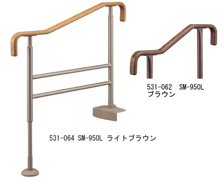安寿 上がり框 手摺り 上がりかまち用手摺り SM-950L （幅21×奥ぶかさ97.5×高さ76～125糎） 531-062 531-064 アロン化成 │ 老いらく者 介護設備 ささえ 支える 上がりかまち 部屋の入り口 部屋の入り口用 繰出し 段差 住みか取りつくろう 助けること 屋内 かまち 飾り気の無い 傾倒押しとどめる  手摺り アロン化成