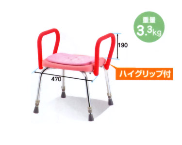 松永製作所 介護用 風呂椅子 シャワーいす 背なし ハイグリップ付 SC-13 Coralコーラルシリーズ |介護用品 シャワーチェアー シャワーベンチ シャワー用椅子 お風呂いす イス バスグッズ 高齢者 お年寄り シニア 老人 入浴補助用具 背無し ピンク アルミ製 松永|介護・生活雑貨のライフプラザ