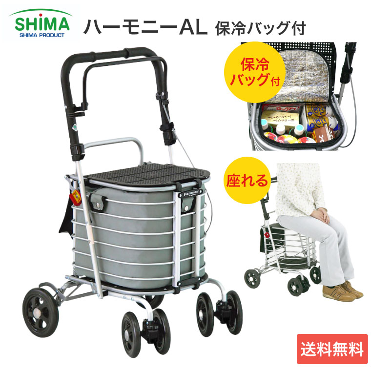 〇新品〇　シルバーカー（色：ネイビー） ブレーキ付き　座面、収納バッグ付き 〇新品〇 シルバーカー（色：ネイビー） ブレーキ付き 座面