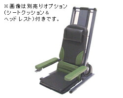 コムラ製造所 座居敷き 電動 老いらく者 座居敷き 電動昇降座居敷き 独立独行告げ知らせる ローザ パウダーコンパクト居敷き DSRS-C 幅55×奥ふかさ81×高さ97.5糎 │ 電動昇降居敷き 電動昇降イス 立ち上がり助けること居敷き 立ち上がる助けることイス 低床印字機 日本製 老いらく者 お高齢者 助けになる 高齢者 年がしら 在宅介護 高齢者老人ホーム