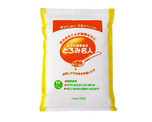 とろみ調整食品 とろみ名人 1.8kg×3袋セット チャック付き 58004 サラヤ │ 介護用品 介護食 とろみ トロミ調整 高齢者 食事サポート ユニバーサルデザインフード とろみ付け お年寄り 高齢者 シニア 在宅介護 病院 施設 デイ 老人ホーム 食事管理 UDF|介護・生活雑貨のライフプラザ