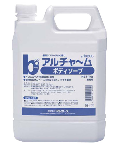 ボディーソープ アルチャーム ボディソープ 4kg×4個セット（合計16kg） アルボース │ 介護用品 介護 ボディーソープ 消耗品 病院 老人ホーム デイサービス 入浴介護 大容量 日用品 備蓄 福祉施設 宿泊施設 ホテル 旅館 訪問入浴