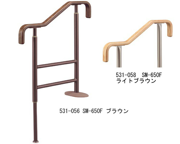 手すり 安寿 上がりかまち用手すり SM-650F （幅21×奥行67×高さ70～125cm） アロン化成 │ 高齢者 ささえ 支える 上がりかまち 玄関 玄関用 歩行 段差 住宅改修 補助 屋内 かまち 簡単 転倒防止 お年寄り 老人 在宅介護 老人ホーム手すり 手すり アロン化成