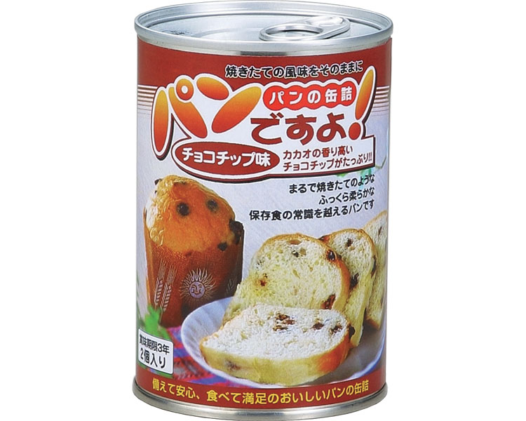 非常食 缶入り口・入口食麺麭 食麺麭ですよ！24缶仕掛ける チョコレート手当て味 名古屋ともし火住みか │ 介護食 介護設備 不仕合わせ打つ手 衝撃打つ手 保護すること食 積みたてる 防災グッズ 長期間保護すること缶 震災 まさかの時 備え もしも ホスピタル 会社組織 会社組織 法人 年より老人ホーム デイサービス 市町村 商業主義設立