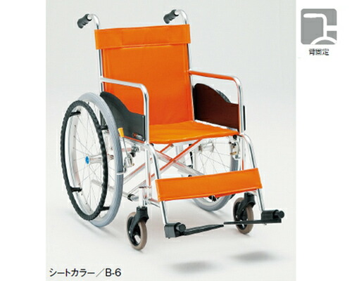 松永製作所 3テスラMRI用車いす アルミ製背固定車椅子 MR-3T |車椅子 くるまいす 自走式 自走用 高齢者 介護用品 お年寄り 老人 シニア 歩行補助 移動 チルト 病院 施設 デイ 松永|介護・生活雑貨のライフプラザ