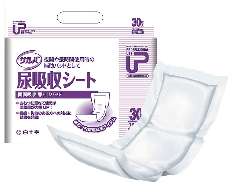 尿とりパッド サルバ P.Uサルバ尿吸収シート（幅19×長さ42cm） 30枚×6袋入り 33049 白十字 │ 尿取りパッド 大人用紙おむつ パッドタイプ パット 尿漏れ 尿モレ 尿もれ 失禁対策 おもらし 介護用品 高齢者 お年寄り 老人 シニア 年配 両面吸収 消耗品 6,221円