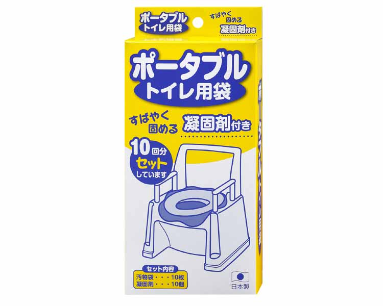 汚物処理袋 ポータブルトイレ用袋 10個入り（10回分）&times;10袋セット AE-59 袋サイズ50&times;65cm 吸水量600cc サンコー │ ポータブルトイレ用 ゴミ袋 汚物袋 防災グッズ 災害対策 断水時 洋式トイレに 固める 凝固剤入り 介護用品 高齢者 お年寄り 老人 在宅介護 病院 老人ホーム｜介護・生活雑貨のライフプラザ