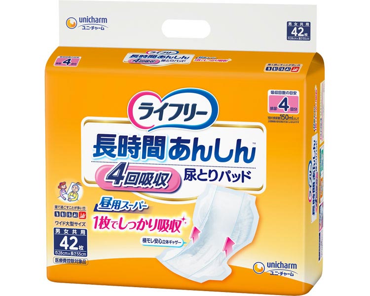 【まとめ買い】ライフリー 長時間安心尿パッド 昼用スーパー 42枚×3袋 55940 ユニ・チャーム | 介護 尿とりパッド 大人用紙おむつ 紙オムツ 排泄関連 トイレ関連 高齢者 尿取りパッド ユニチャーム ケース販売 消耗品 日用品 介護用品 尿漏れ 失禁対策