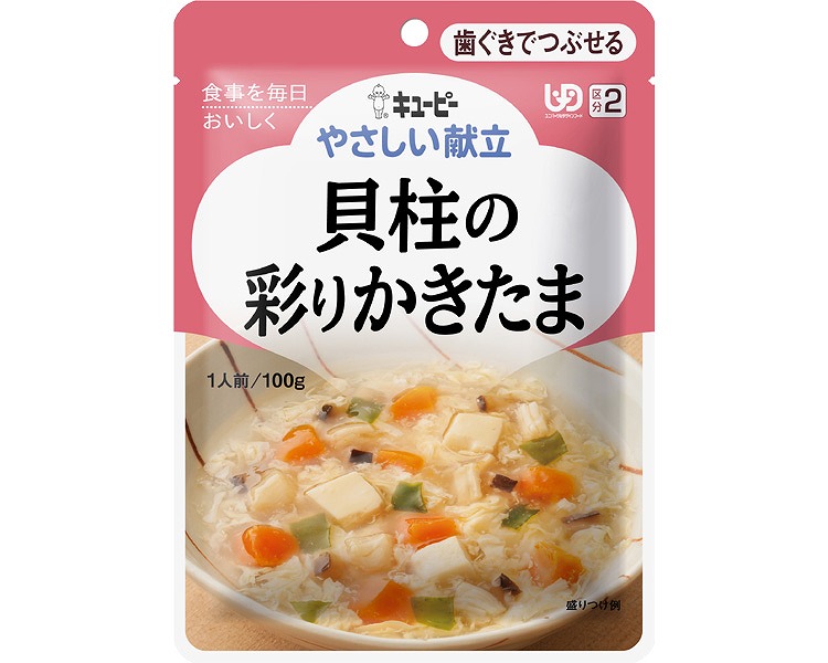 介護食 おかず キユーピー 分かりやすい献立て表 Y2-16 内転筋の塗り付けるかき滅多に無い 100g 20144 キューピー │ 介護 老いらく者 歯茎でつぶせる カテゴリー化2 やわらか食 お高齢者 高齢者 年がしら 食べ分かりやすい助けになる 合財袋 在宅介護 ホスピタル 高齢者老人ホーム デイサービス 創立 非常食 非常用