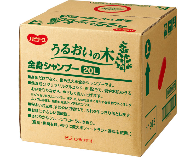 ボディーソープ 業務用 ハビナース うるおいの木 全身シャンプー 20L 1035471 ピジョンタヒラ │ 入浴用品 バスグッズ 大容量 病院 施設 デイサービス 老人ホーム 高齢者 お年寄り 保湿成分配合 介護用品 備蓄 備品 消耗品 日用品｜介護・生活雑貨のライフプラザ