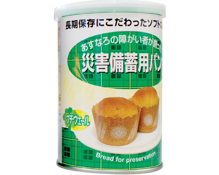 非常食 災害備蓄用パン プチヴェール味 50g×2個入り 24缶セット 5500 社会福祉法人江差福祉会 │ 災害対策 備蓄 地震対策 もしも 緊急時 食品 震災 防災 缶パン 日本製 長期保存 5年保存 高齢者 お年寄り シニア|介護・生活雑貨のライフプラザ
