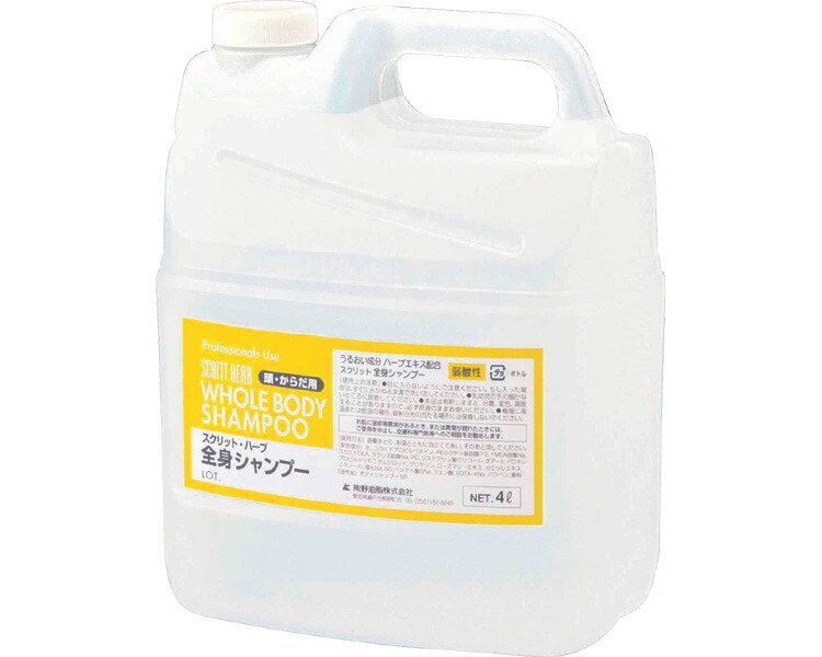 全身シャンプー ボディソープ SCRITT（スクリット） 全身シャンプー 4L×4本入り コック付 4252 熊野油脂 │ バスグッズ 大容量 日用品 業務用 病院 老人ホーム デイサービス 福祉施設 入浴介助 洗髪 体洗う 日本製 国産