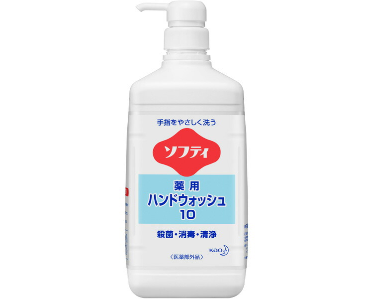手指洗浄剤 花王 業務用 ソフティ 薬用ハンドウォッシュ10 1L×6本入り 047472 │ 薬用 ハンドウォッシュ 手洗い 洗浄液 液体洗剤 殺菌 消毒 ケース販売 法人 施設 デイサービス 会社 企業 備蓄 備品 保湿成分配合 環境対応容器 つぶせる容器