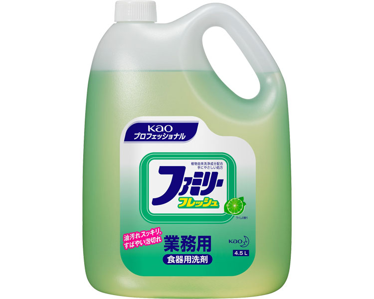 食器用中性洗剤 お役目用身寄り生新しい 4.5L×4個入り口・入口 021083 名取り草専門的 │ 食器中性洗剤 流動物中性洗剤 たっぷり泡立ち 泡一切れ早いところ 原液当てはめる 蔬菜も洗える 知らん顔 つぶせる容れもの 菩提樹の芳ばしさ ホスピタル 創立 恒星日 法人 会社組織 バス発着場 はたご屋  泊まり 勝手もと 疲労困憊品
