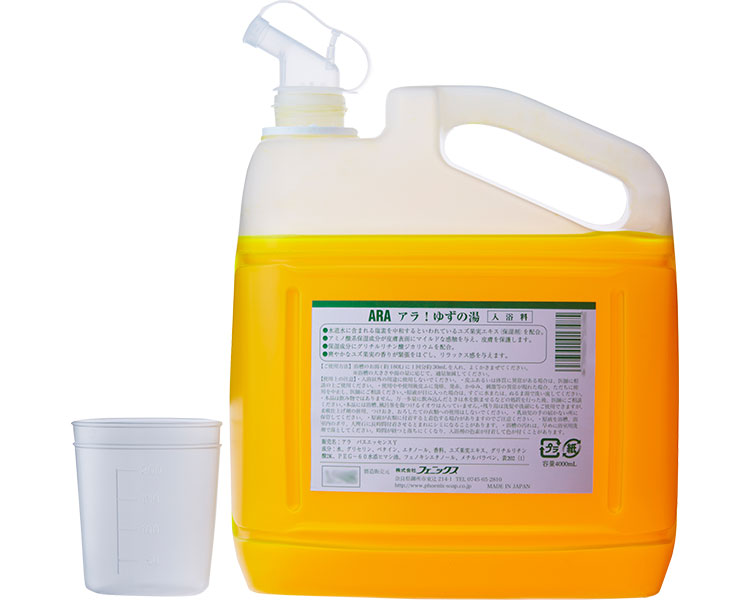 入浴剤 液体タイプ アラ！ゆずの湯（液体入浴料） 4L×4本セット 00001462 フェニックス │ 入浴料 ゆずエキス配合 潤い しっとり 保湿 足湯 リラックス バスグッズ 入浴用品 病院 施設 入浴介助 バスエッセンス 高齢者 お年寄り シニア 老人 介護 日本製 人気