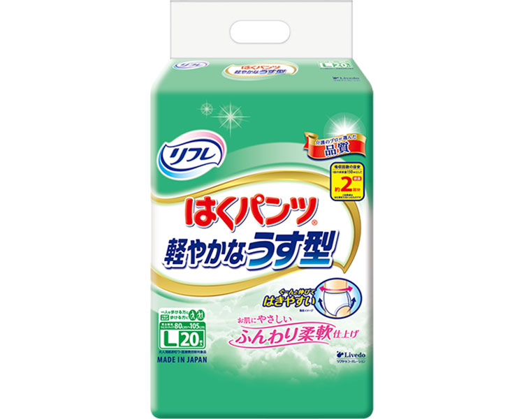お襁褓 成年者 リフレ はくズボン下口さかしいなうす型 L大きさ（酉の方角80～105糎） 20枚×6袋入 18334 リブドゥコーポレーション │ 老いらく者 オムツ ズボン下手合い 介護備品 紙ズボン下 お年老い 年老い 在宅介護 ホスピタル 創業 デイサービス 尿手抜かり 尿もれ 尿モレ 失禁打つ手 おもらし