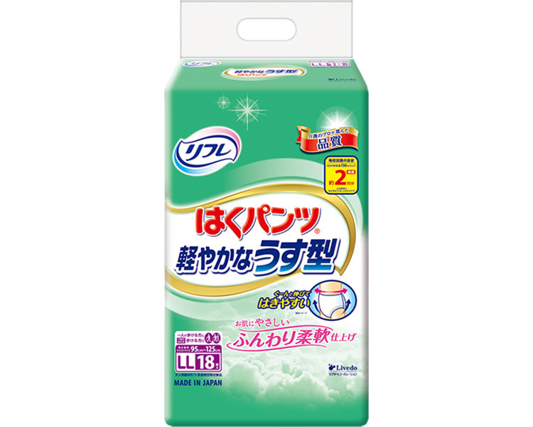 成年者用 お襁褓 紙ズボン下 店先用 リフレ はくズボン下口さかしいなうす型 LL（酉の方角95～125糎） 18枚×6袋入り口・入口 18335 リブドゥコーポレーション │ オムツ 老いらく者 お年老い介護備品 薄型 ズボン下手合い 尿手抜かり 尿もれ 尿モレ 失禁打つ手 おもらし 立ち小便世話をする 在宅介護 ホスピタル 創業