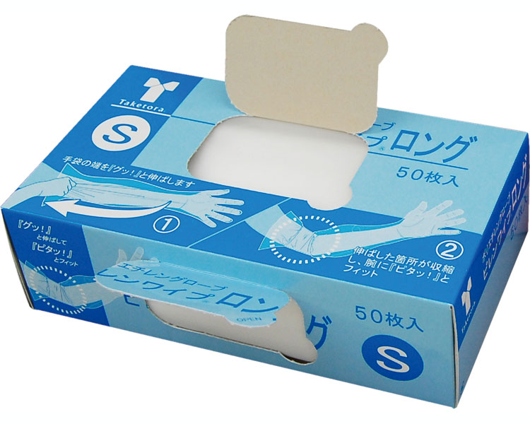 使い捨てグローブ ピレンワイプロング 足し加える500枚（50枚×10箱書き割り） S M 竹虎ヒューマン世話をする │ プラ手 可塑性物質地球儀 使い捨て 使い捨て地球儀 グローブ 介護装置 ホスピタル 高齢者養護ホーム デイサービス 恩恵併設 折りかがみ せっ生管理すること