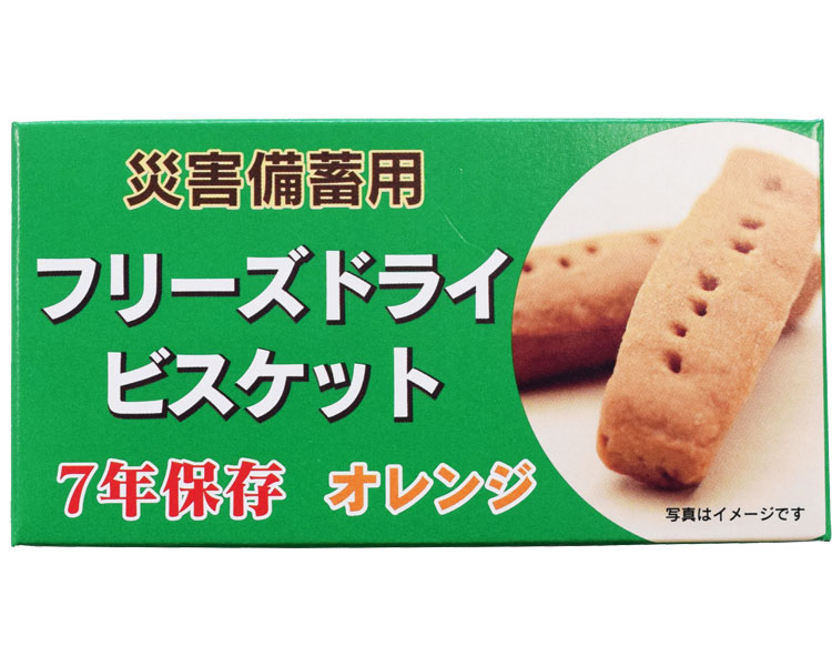 非常食 災害備蓄用フリーズドライビスケット オレンジ味 50g（4本入り）×96個セット 社会福祉法人江差福祉会 │ 保存食 非常食 備蓄 防災グッズ 防災セット 防災用品 長期保存食 食料 ビスケット お菓子 おやつ 災害 地震 避難所 自治体 オフィス 会社 学校 保育園 幼稚園