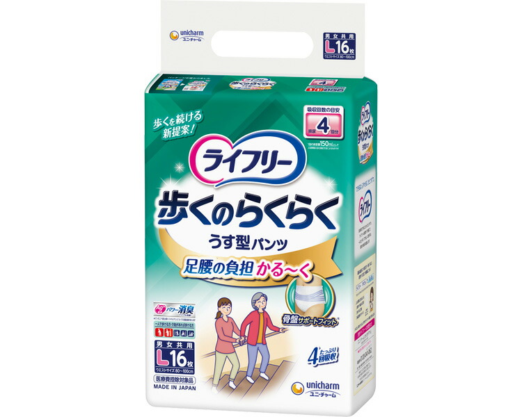 大人 おむつ ライフリー 歩くのらくらくうす型パンツ 4回 Lサイズ（ウエスト80～100cm） 16枚入り 52898 ユニ・チャーム | 大人用紙おむつ 紙オムツ 紙パンツ パンツタイプ 骨盤サポート 消耗品 男女共用 シニア 高齢者 介護用品 お年寄り 老人 シニア 尿漏れ 尿もれ 失禁 5,082円