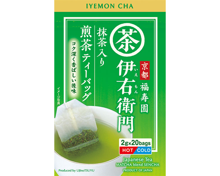 煎茶 伊右衛門 抹茶入り煎茶ティーバッグ 2g&times;20袋&times;36小箱セット 宇治の露製茶 │ 京都 福寿園 伊右衛門 ケース販売 備品 お茶 高齢者 お年寄り 介護 病院 施設 会社 法人 ホット コールド いえもん茶 伊右衛門茶 日本茶 お茶出し おもてなし 温茶 冷茶｜介護・生活雑貨のライフプラザ