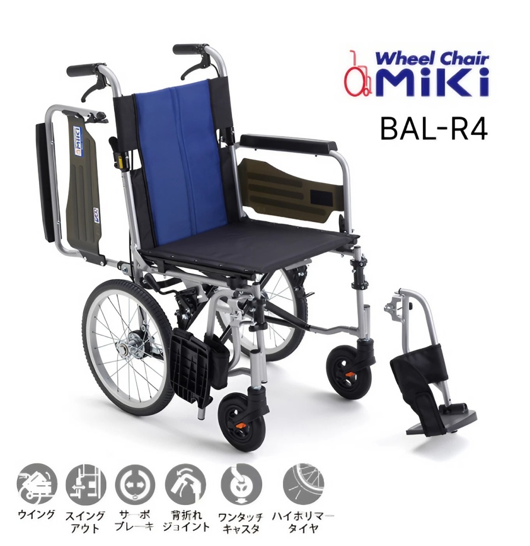 アルミ介助車いす BAL-R4 ハイポリマー仕様 座幅40cm ミキ|車椅子 自走式車いす 車イス 多機能 介護用品 お年寄り 高齢者 老人ホーム 病院 おしゃれ 介護施設 福祉用具 介助式車椅子 介助式車いす お年寄り 老人 折り畳み|介護・生活雑貨のライフプラザ