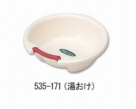 入浴応援 最も優遇の 湯おけ 535-171 新しい季節 RCP アロン化成