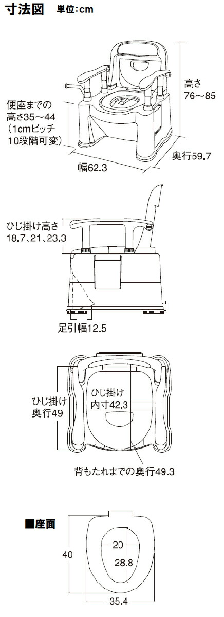 超安い ポータブルトイレ 座楽 背もたれ型SP 標準タイプ VALSPTSPBE パナソニック 介護 介護用品 pacific.com.co