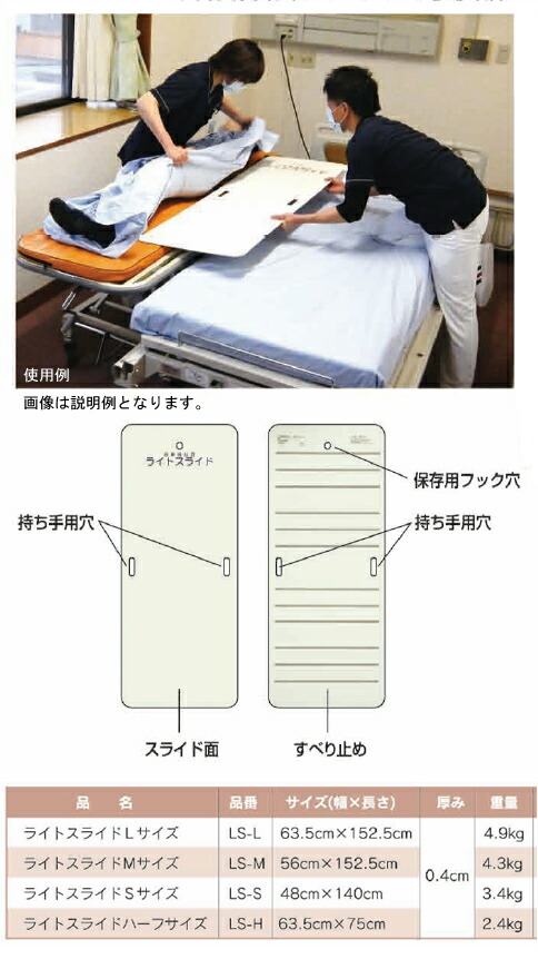 正規店仕入れの ライトスライド Mサイズ Ls M ケアメディックス スライディング シート 移乗ボード 高い品質 Www Faan Gov Ng 正規店仕入れの ライトスライド Mサイズ Ls M ケアメディックス スライディング シート 移乗ボード 高い品質 Www Faan Gov Ng